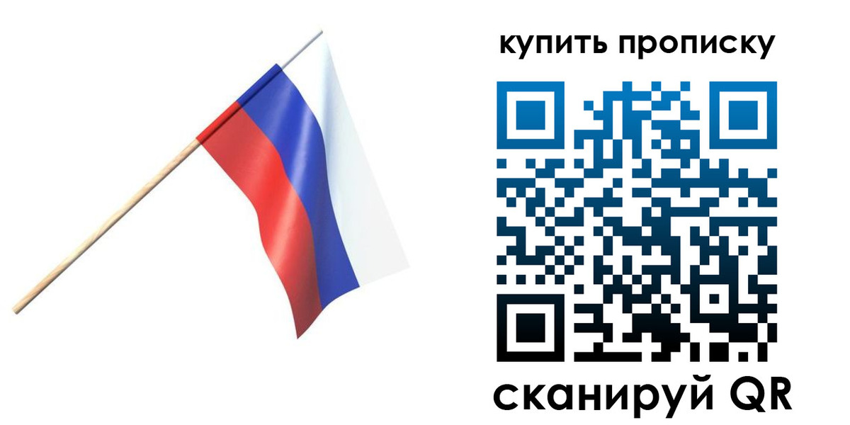 прописка для военкомата в Катав-Ивановске