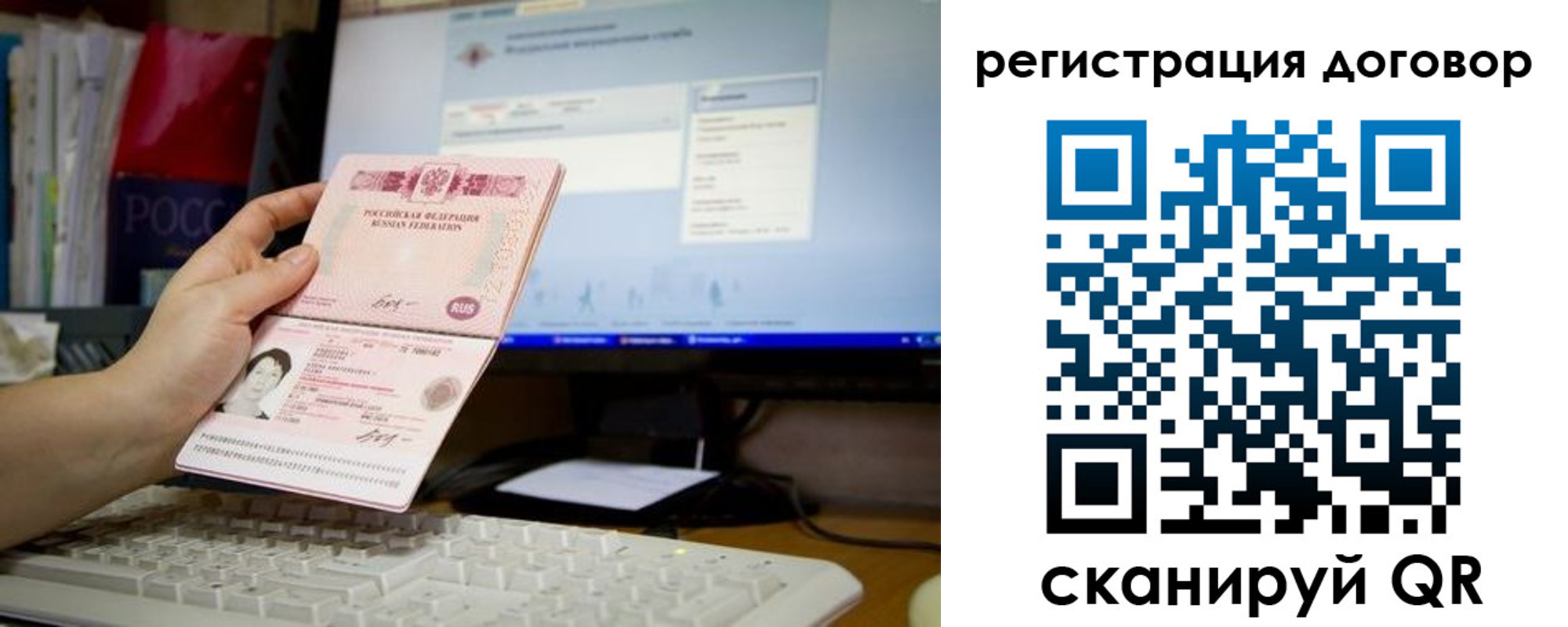 временная регистрация собственник в Катав-Ивановске