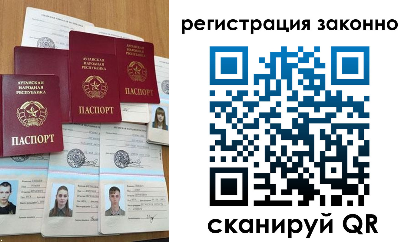 прописка иностранных граждан в Катав-Ивановске