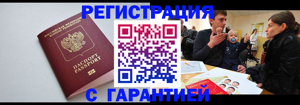 регистрация для школы в Катав-Ивановске