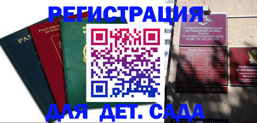 прописка поиск в Катав-Ивановске