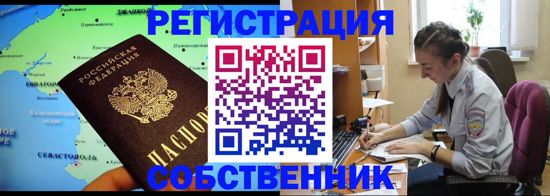 регистрация в Катав-Ивановске