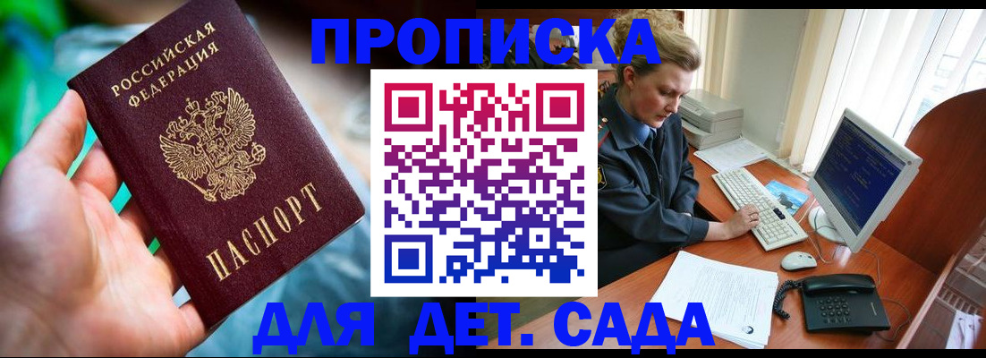 миграционный учет в Катав-Ивановске